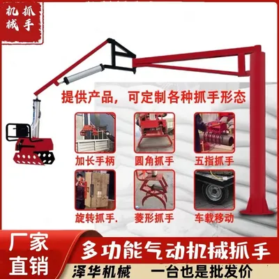平阳县雄克卡盘爪schunk机械抓手303542PZN-plus 100-1-IS汰慷秒报价
