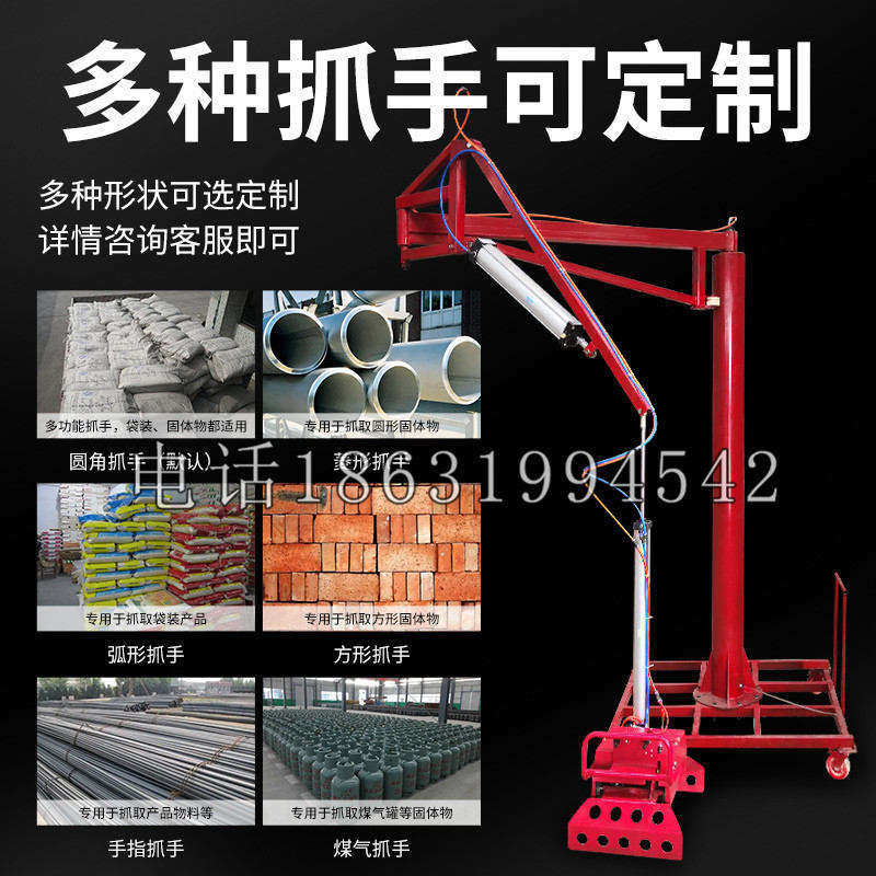 平阳县schunk气缸|德国schunk机械抓手1315983|DPG-PLUS 80-1-AS代理商