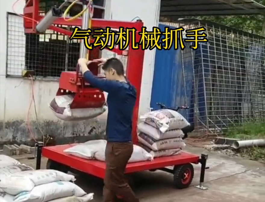 平阳县机械抓手原理机械臂搬运缺点气动抓取机械手平阳县水泥抓手水泥机械抓手机械抓手